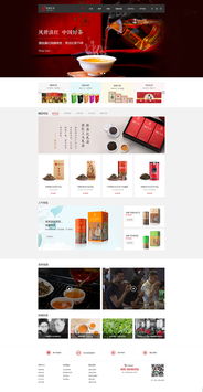 風牌茶葉官方商城 云南網(wǎng)站建設與智慧網(wǎng)絡運營的領航者