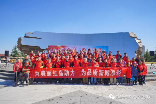 水墨紅島，活力高新 一場(chǎng)紀(jì)念改革開(kāi)放四十周年的地書(shū)文化盛宴